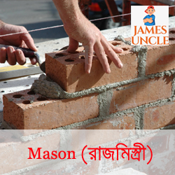 Mason Rajmistri Mr. Raju Shaw in Radhachandanpur